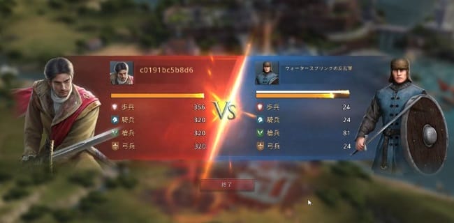 ゲーム・オブ・スローンズ 冬来たる